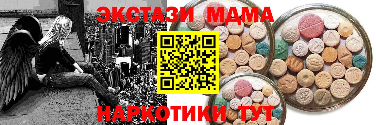 ЭКСТАЗИ Punisher  Вход с VPN  Братск  Экстази  Экстази Punisher 