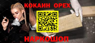 бутик Усть-Илимск