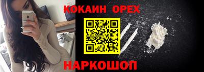 скорость Усть-Джегута