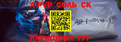 бутик Усть-Илимск