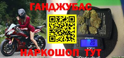 герыч Уссурийск