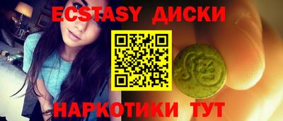 бутик Усть-Илимск