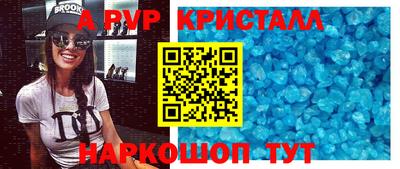 бутик Усть-Илимск