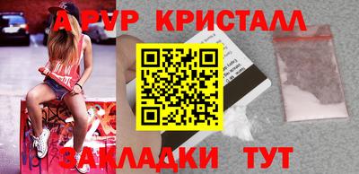 бутик Усть-Илимск