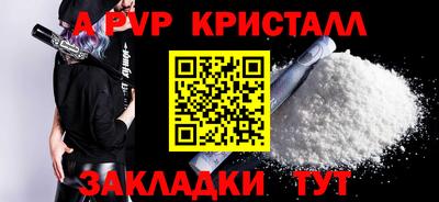 герыч Уссурийск