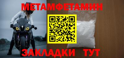 бутик Усть-Илимск