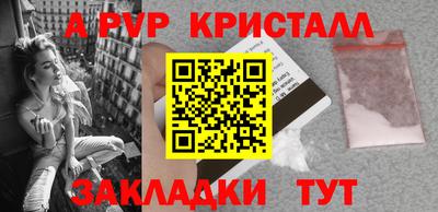 герыч Уссурийск
