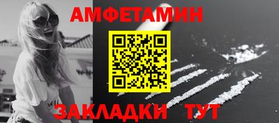 герыч Уссурийск