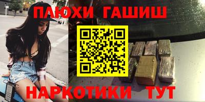 бутик Усть-Илимск
