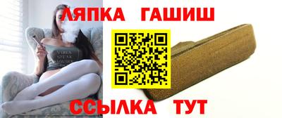 герыч Уссурийск
