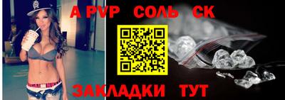 герыч Уссурийск