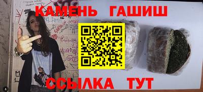 бутик Усть-Илимск