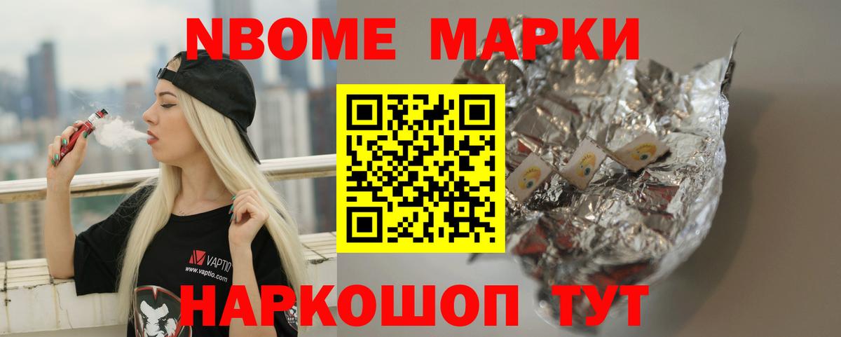 Братск  Лсд 25 экстази кислота  Лсд 25 экстази кислота  Вход с VPN 